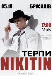 NIKITIN